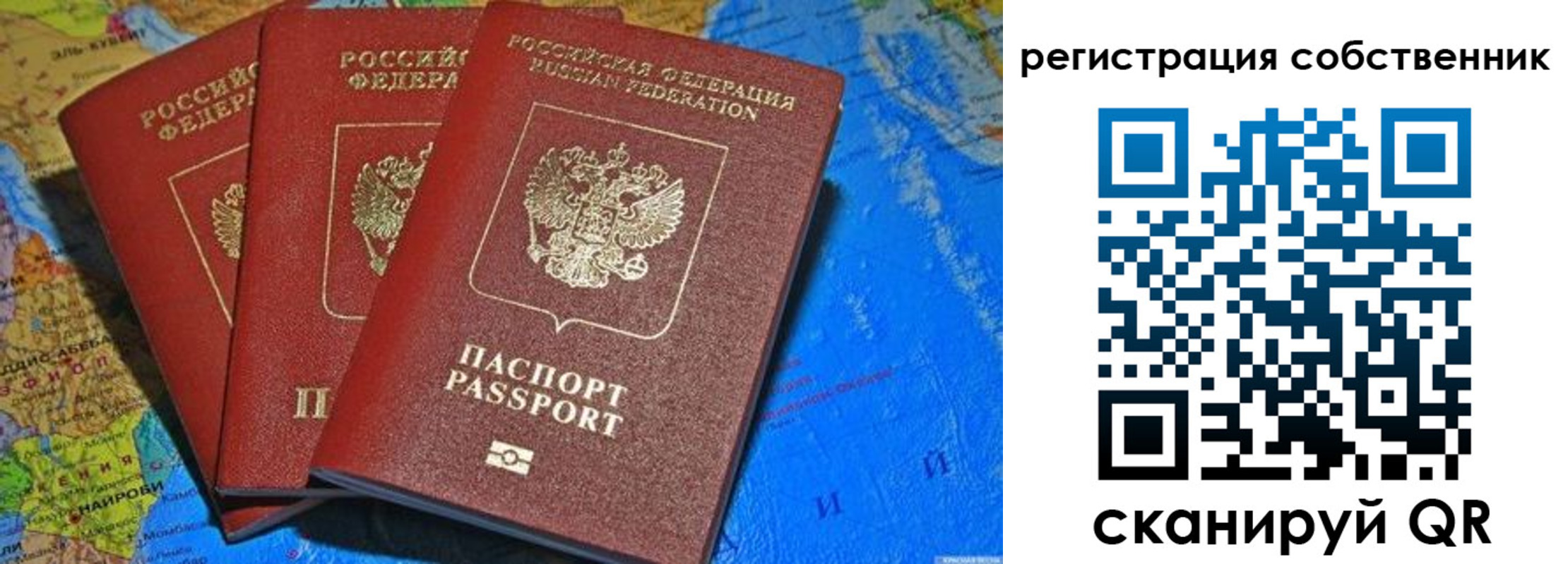 прописка для военкомата в Смоленске