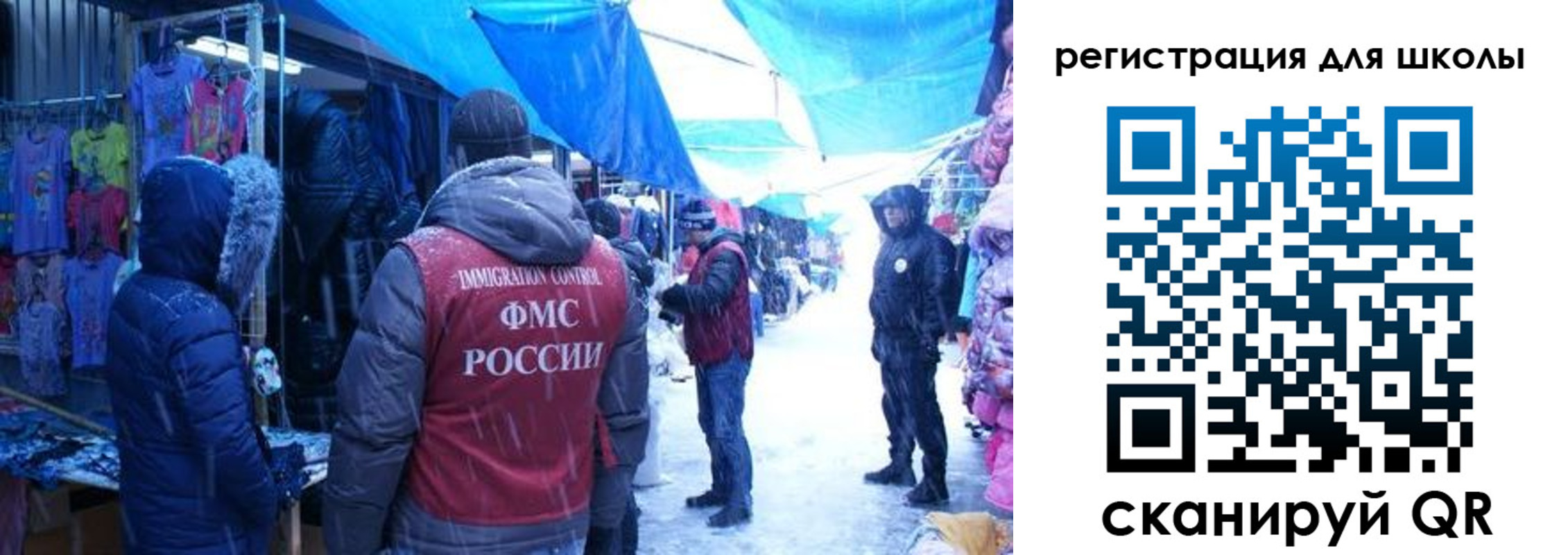 временная регистрация в квартире в Смоленске