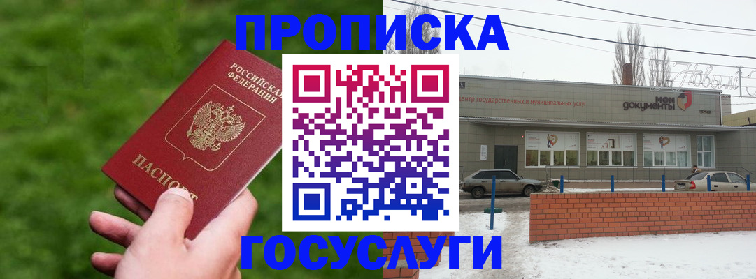 форма 3 в Смоленске