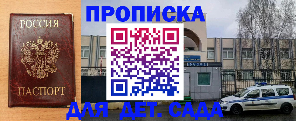 регистрация для школы в Смоленске